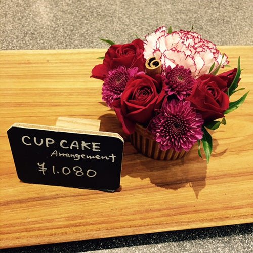 ハッピーバレンタインギフト ユー花園リルケ大井町店 - &YOUKAEN (アンドユーカエン)