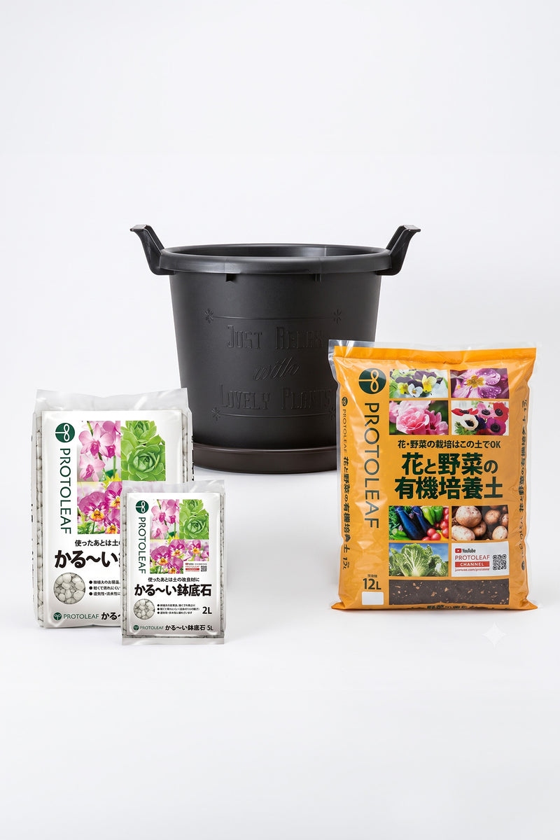 もみの木とご一緒に】クリスマスツリー用 鉢植えトータルセット