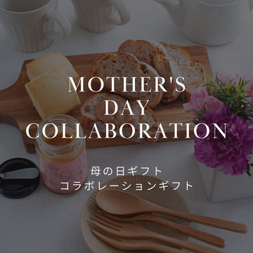 母の日にはドライフラワー＆プリザーブドフラワーギフトを贈ろう！ - &YOUKAEN (アンドユーカエン)