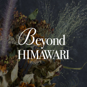《Beyond HIMAWARI ─ 黄色だけが、ひまわりじゃない》 #04 ドライでも美しい。「ダージリン」の花束は、夏の余韻まで贈れるギフト