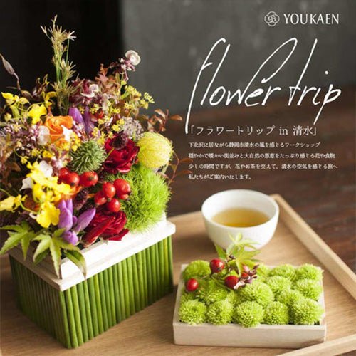 結花様のみ！ フレッシュ&ドライ リース| 東大阪・八尾からお花をお届け｜shimizu