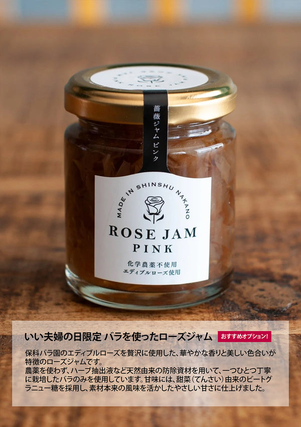 いつもあいしてる｜いい夫婦の日のwabaraの花束 L - &YOUKAEN (アンドユーカエン)